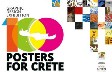 fotolio 100 posters for crete poster01